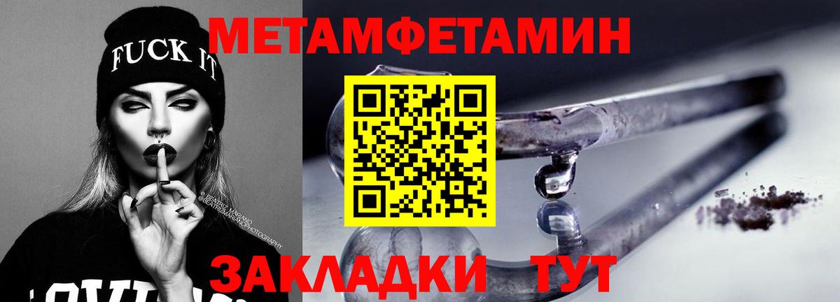 АМФ 97% Кубинка