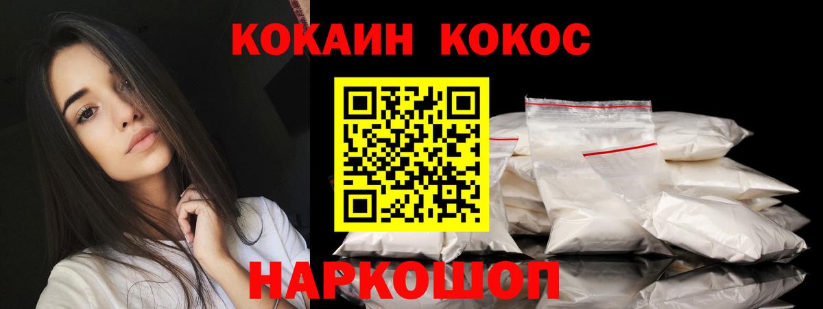 Меф МЯУ МЯУ   Конопля  ГАШ  Экстази  Вход с VPN  Кубинка  Купить наркотики цена 