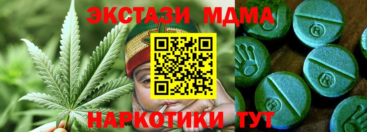 ЭКСТАЗИ louis Vuitton Кубинка