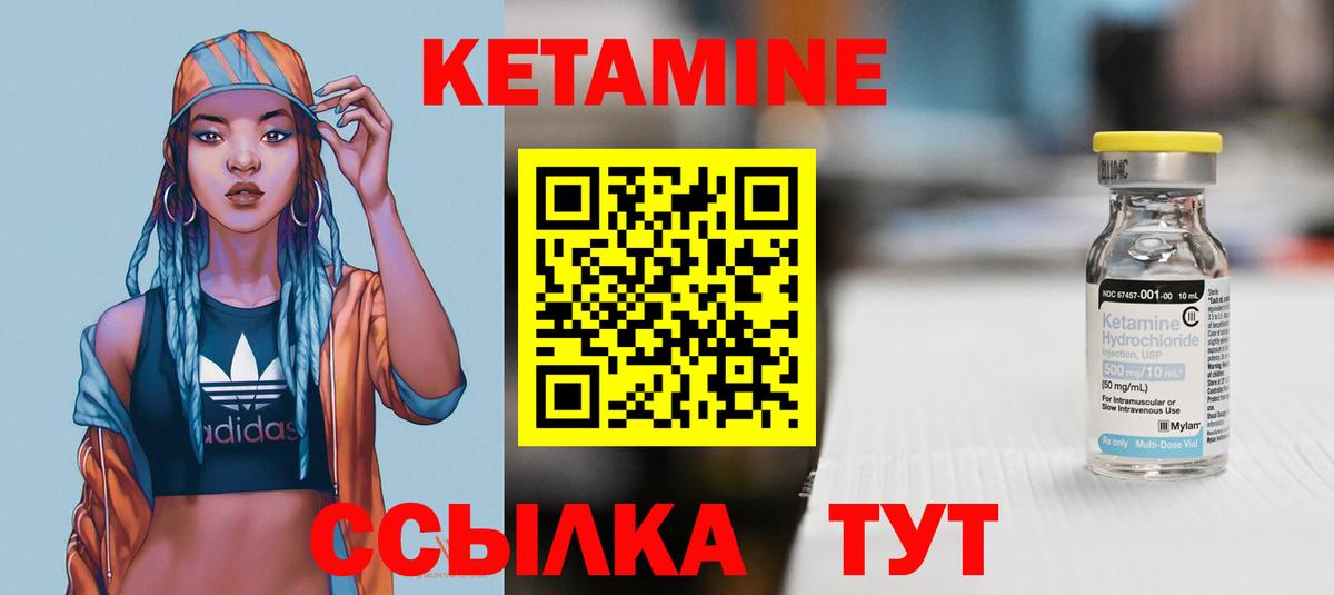 Кубинка  нарко площадка как зайти  Вход с VPN  КЕТАМИН VHQ 