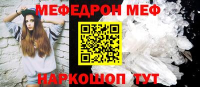 соль курить ск Шебекино