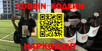 соль курить ск Шебекино