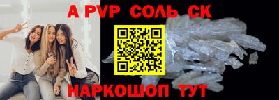 индика Шахты
