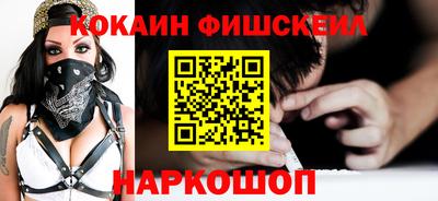 кокаин колумбия Шелехов