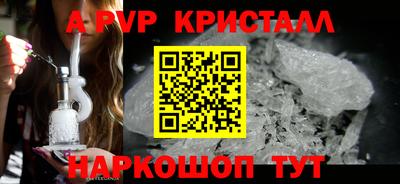 мдпв Янаул