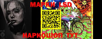 кокаин колумбия Шелехов