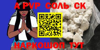 индика Шахты