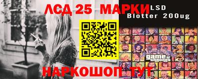 соль курить ск Шебекино