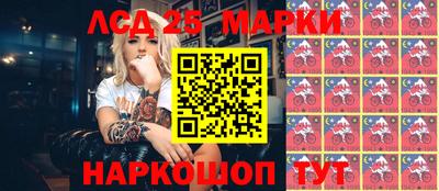кокаин колумбия Шелехов