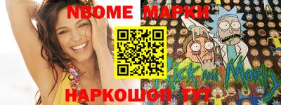 соль курить ск Шебекино