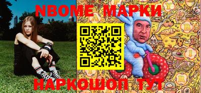 кокаин колумбия Шелехов