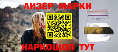 кокаин колумбия Шелехов
