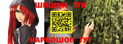 соль курить ск Шебекино