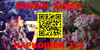 соль курить ск Шебекино