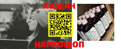 кокаин колумбия Шелехов
