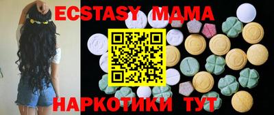 соль курить ск Шебекино