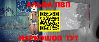соль курить ск Шебекино
