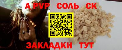 мдпв Янаул