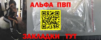 индика Шахты