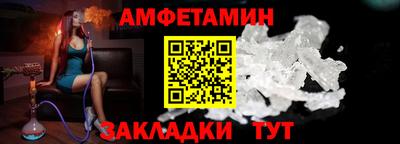 соль курить ск Шебекино