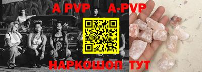 соль курить ск Шебекино