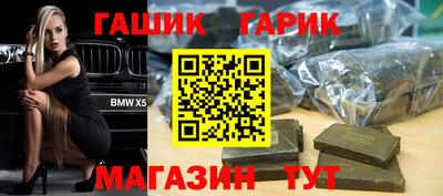 соль курить ск Шебекино