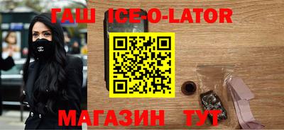 кокаин колумбия Шелехов