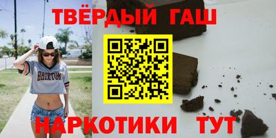 соль курить ск Шебекино