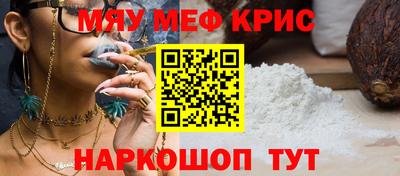 соль курить ск Шебекино