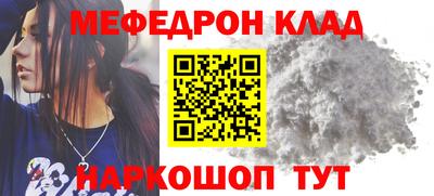 соль курить ск Шебекино
