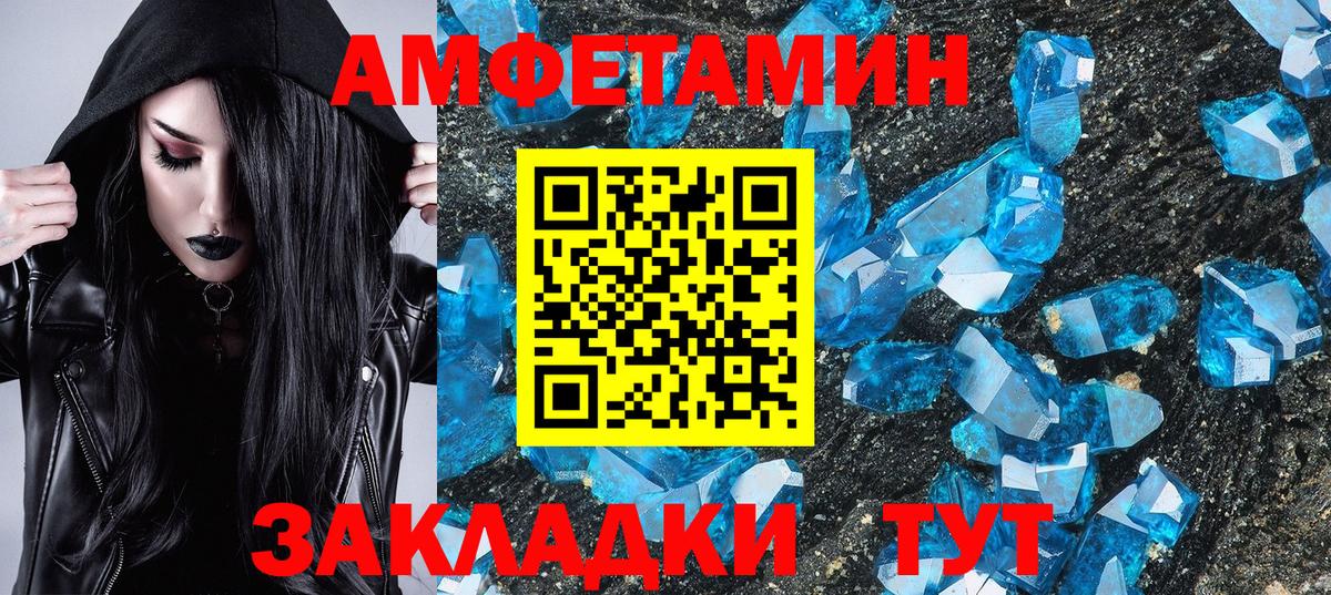 Первитин мет Кубинка