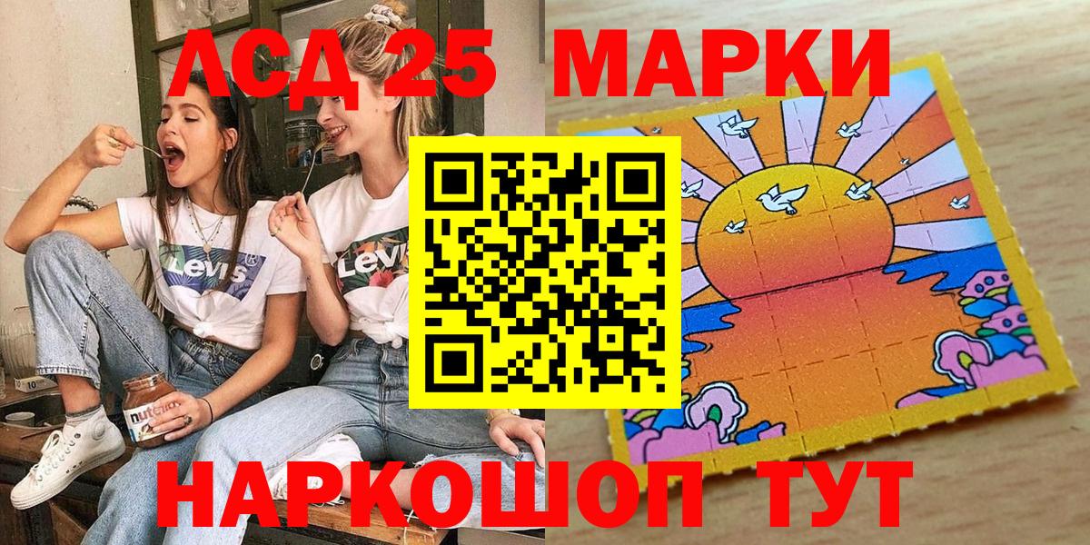 Наркотические марки 1,8мг  Вход с VPN  Кубинка  Наркотические марки 1,8мг 